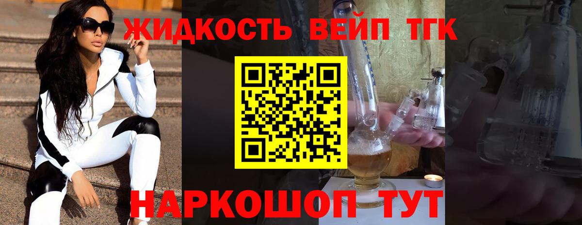 ТГК Wax  Вход с VPN  Сальск 