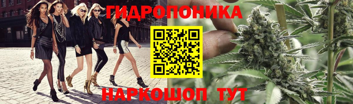 Шишки марихуана OG Kush  Шишки марихуана OG Kush  Сальск  Вход с VPN  Канабис план 